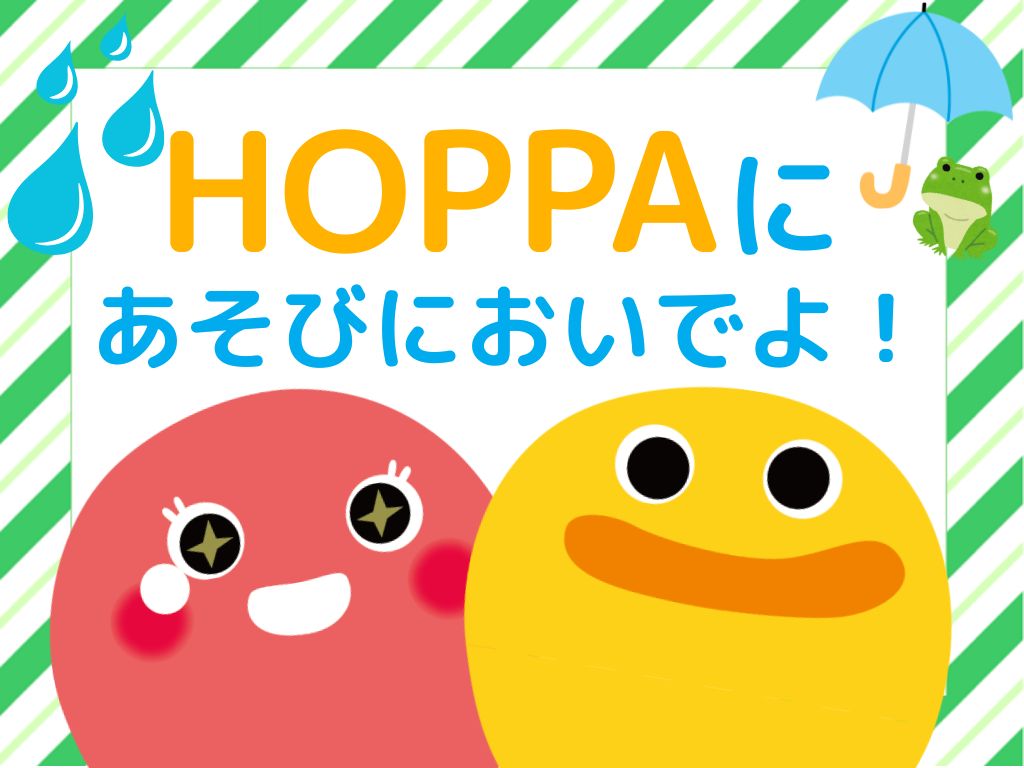 【兵庫県神戸市イベント情報】さわって！ぬって！ぺたぺたアートひろば【HOPPA灘園】