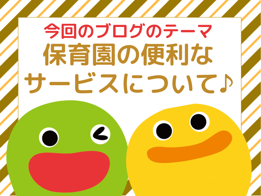HOPPA西京極の便利な取り組みをご紹介🌟