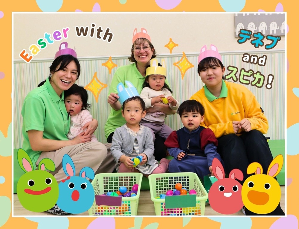 【動画あり】Part 2 of our three-part Easter blog series 🐣✨