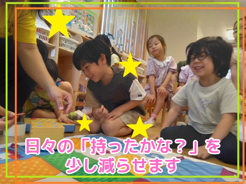 日々の「持ったかな？」を少し減らせます