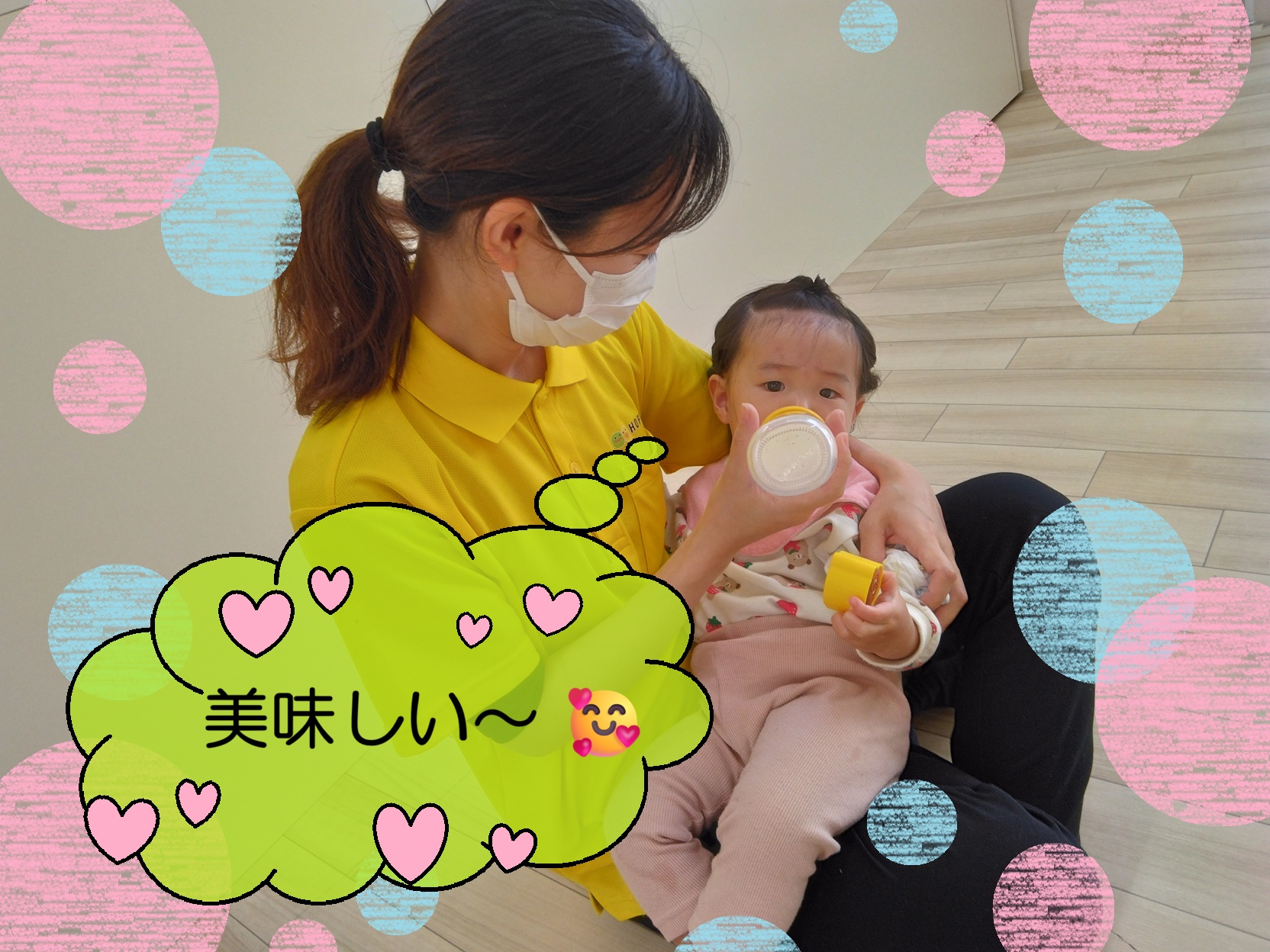 もっと便利に、もっと安心に！✨