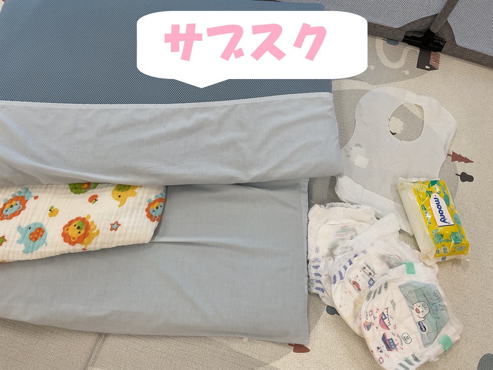 もっと便利に！！もっと安心に！！