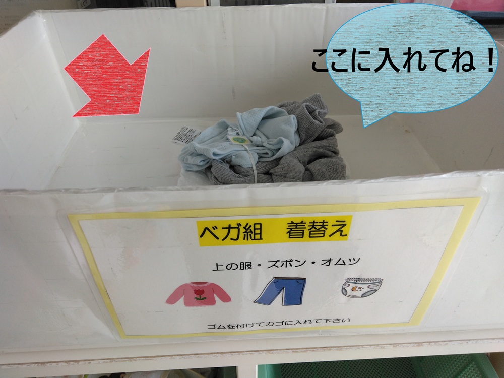 HOPPA少路駅前の持ち物をご紹介!