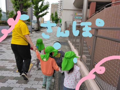 毎日の『助かる！』をサポートする園の取り組み