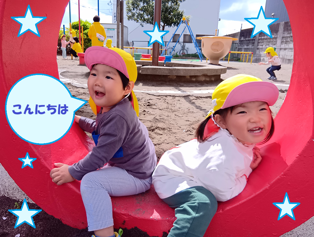 『影のふしぎ』と園の便利な取り組みを紹介！