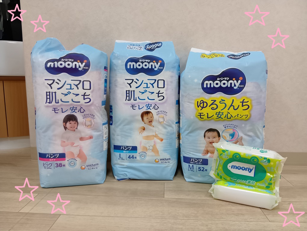 もっと便利に、安心に！