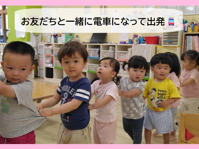 HOPPA古市園のベガ組（1歳児）特集！【HOPPA古市園】