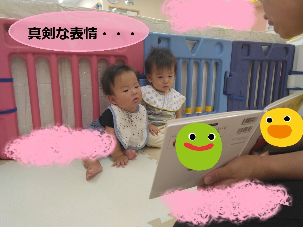 はじめてがいっぱい★スピカ組の一日【HOPPA五日市三宅園】