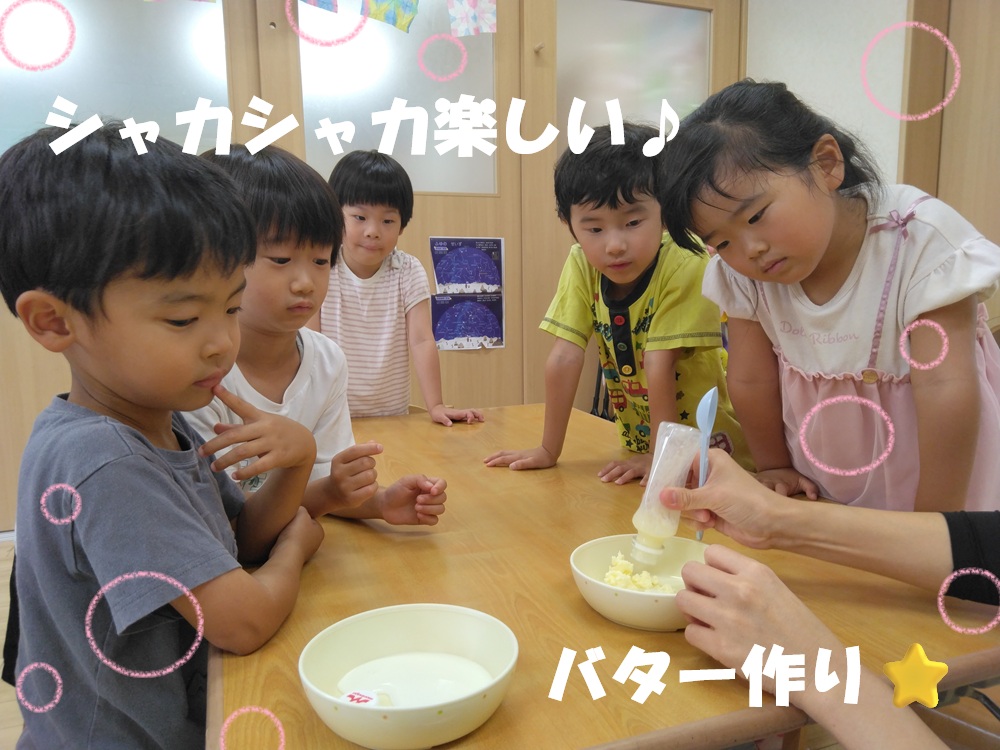 【動画あり】シャカシャカ楽しい♪バター作り⭐