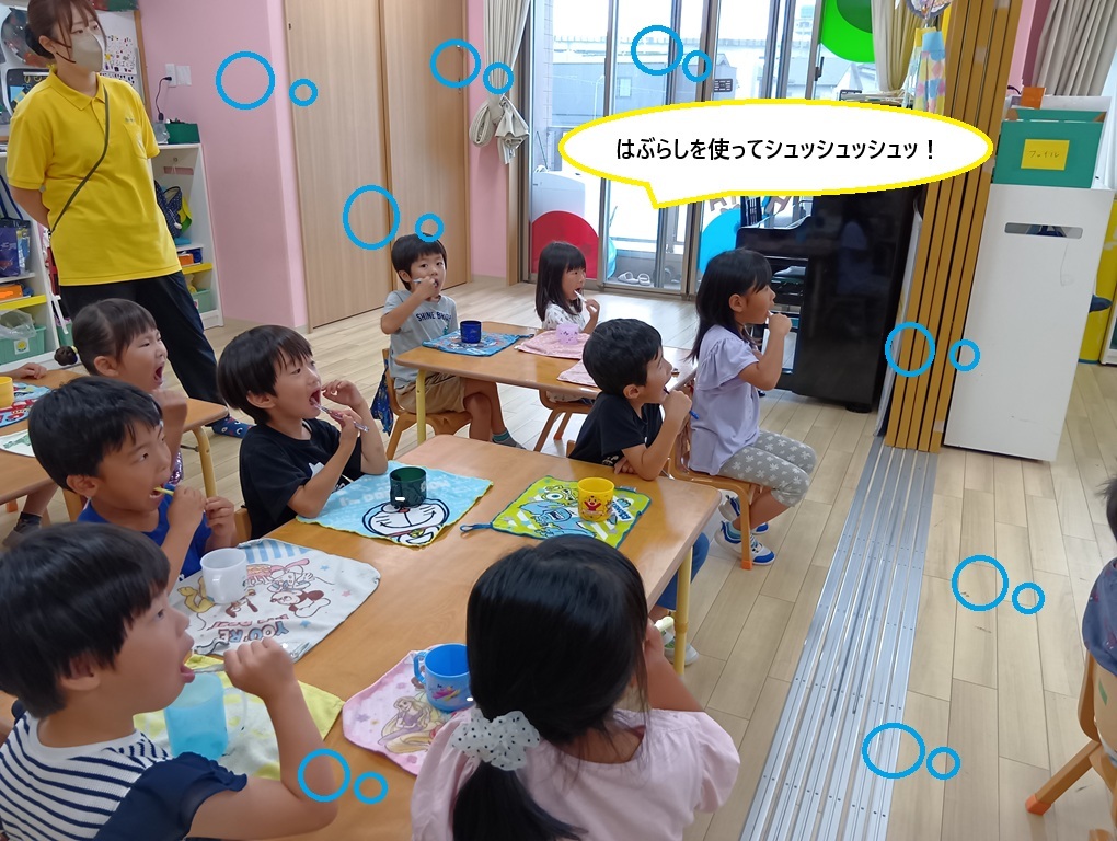 歯ブラシ シュッシュッシュッ！～歯科指導～