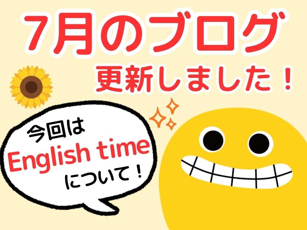 遊びながら学ぶ！HOPPA草津若竹園の知育time