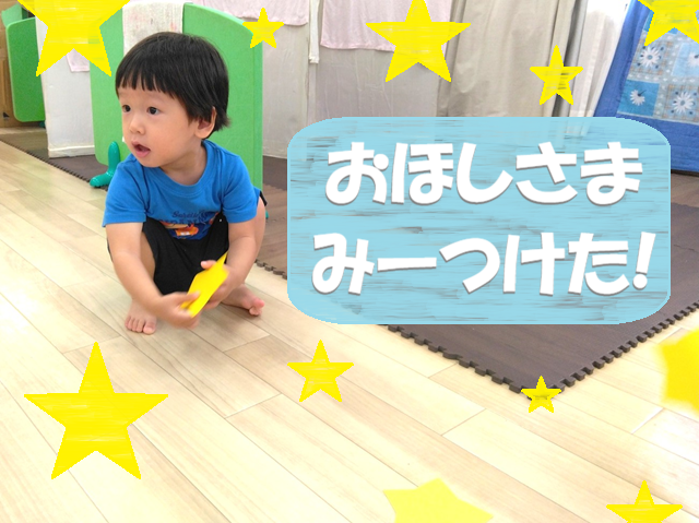 たなばたさまに願いをのせて🌟【HOPPA中広園】