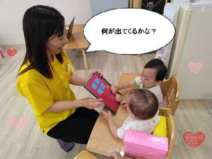楽しく学ぼう！知育time！