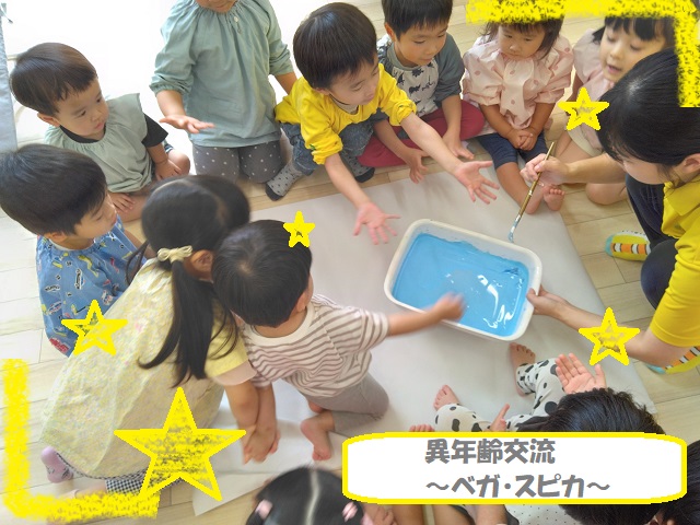 スピカ組の日常☆【HOPPAともひがし】