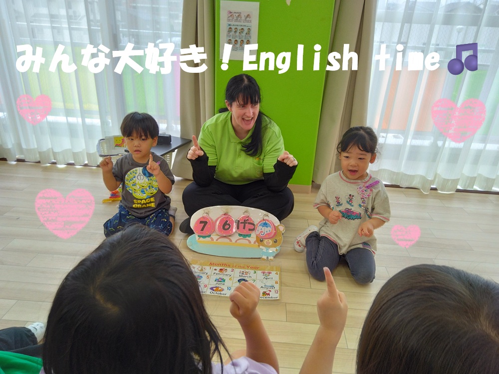 みんな大好き！English time🎵