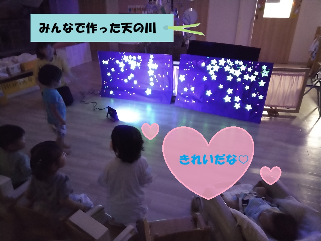 ★七夕の日の集い　HOPPA八幡東園2026★