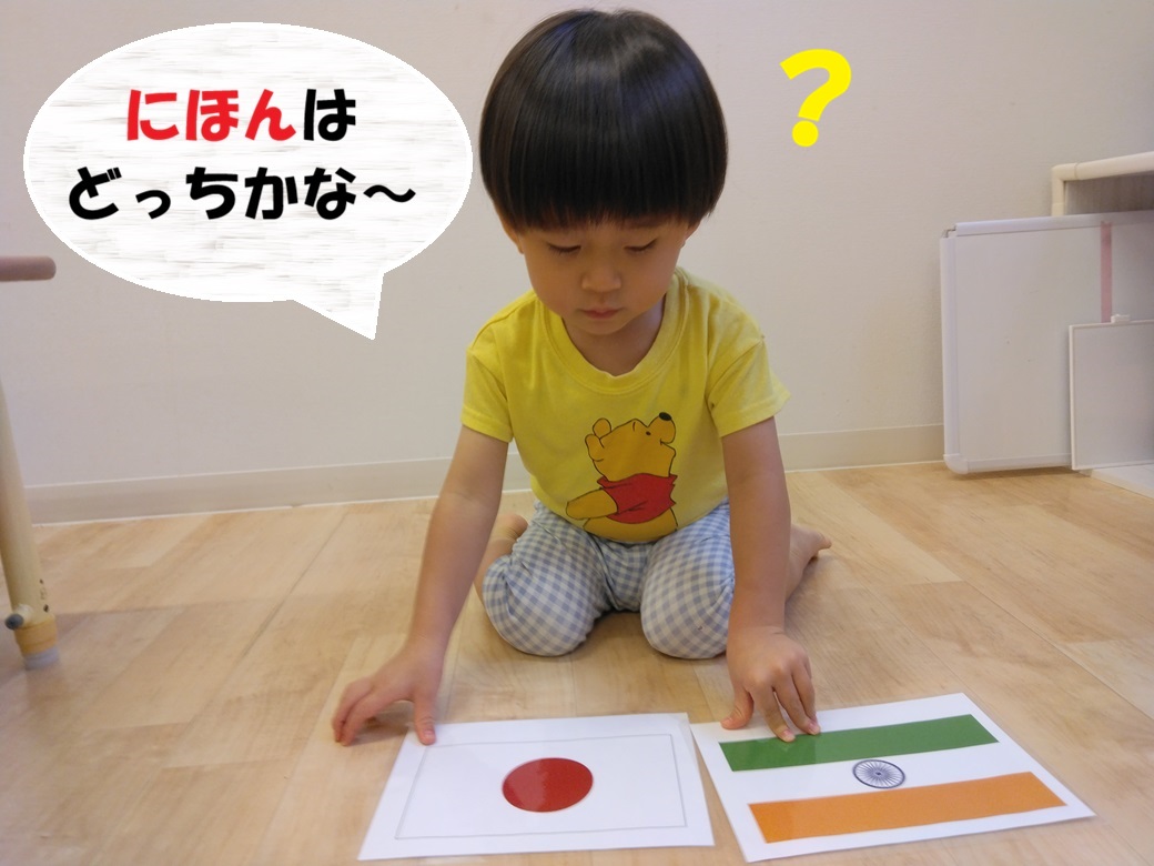 楽しく学ぶ！HOPPAの知育time✨