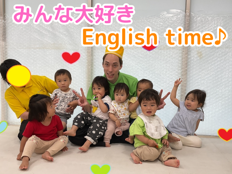みんな大好き English time♪