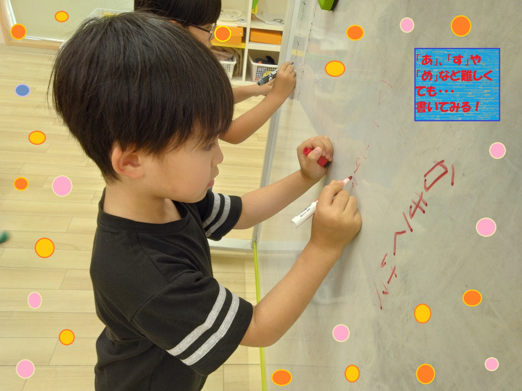 楽しく学び、成長する！HOPPA大将軍なごみの知育time！