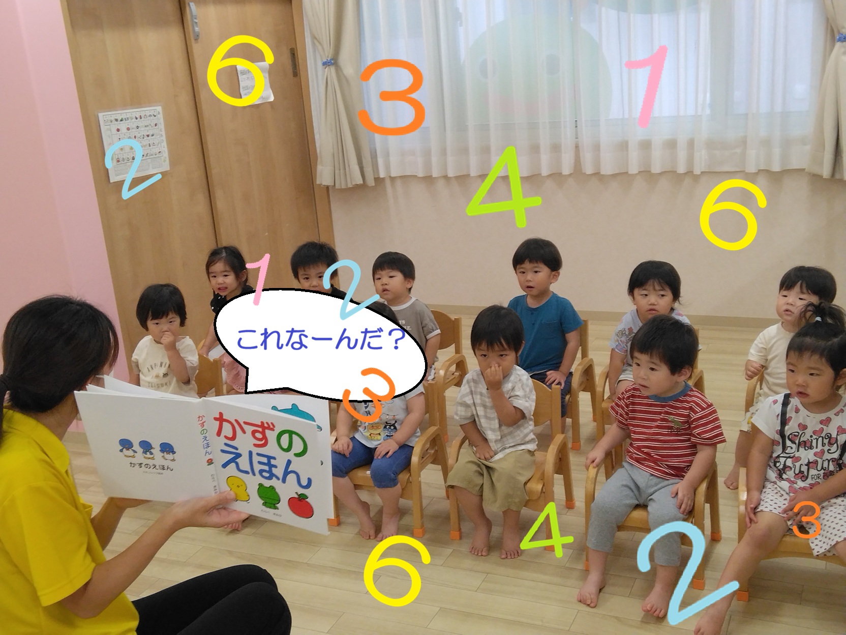 みんな大好き知育time⏰💕