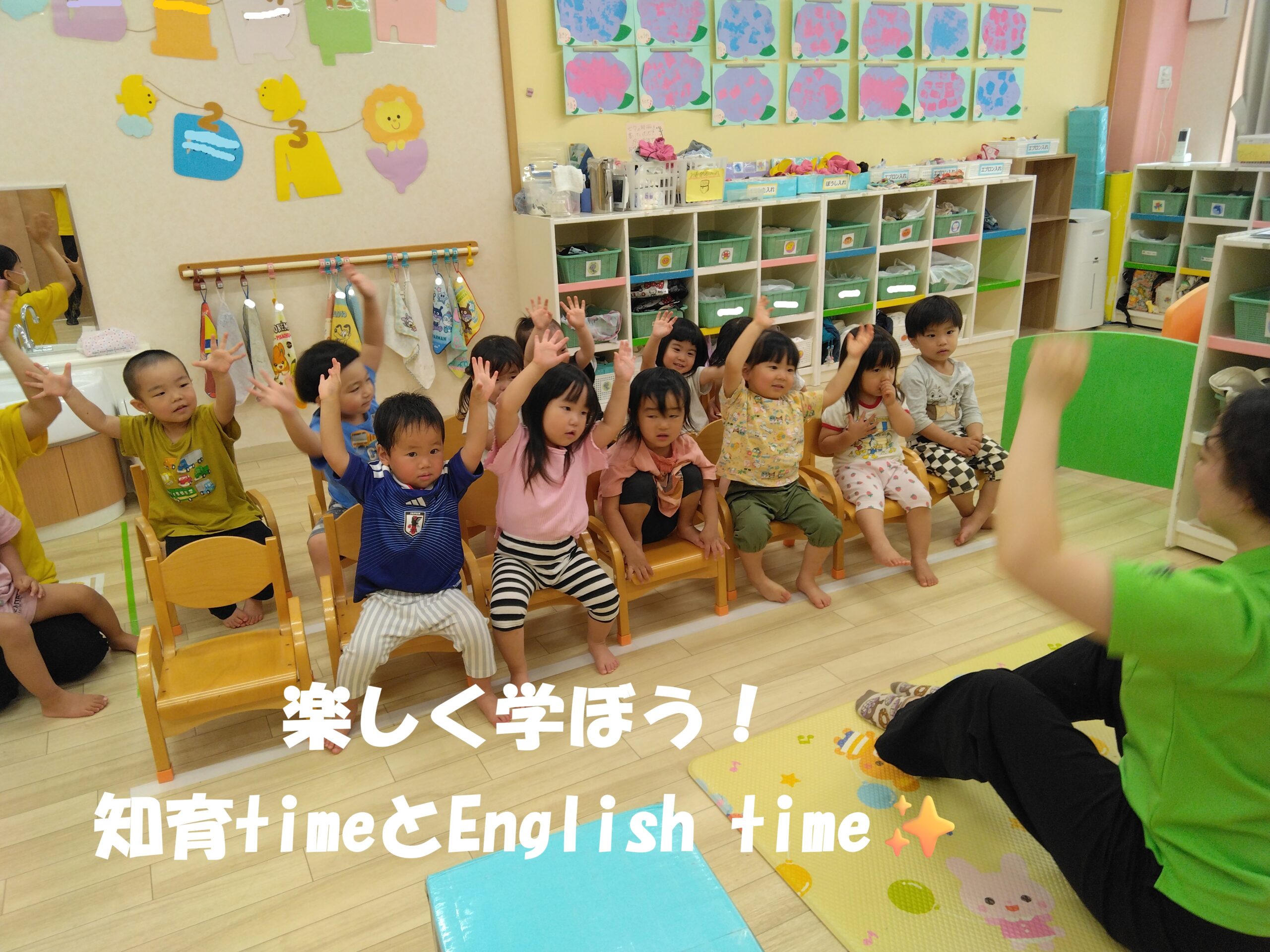 楽しく学ぼう！知育timeとEnglish time✨