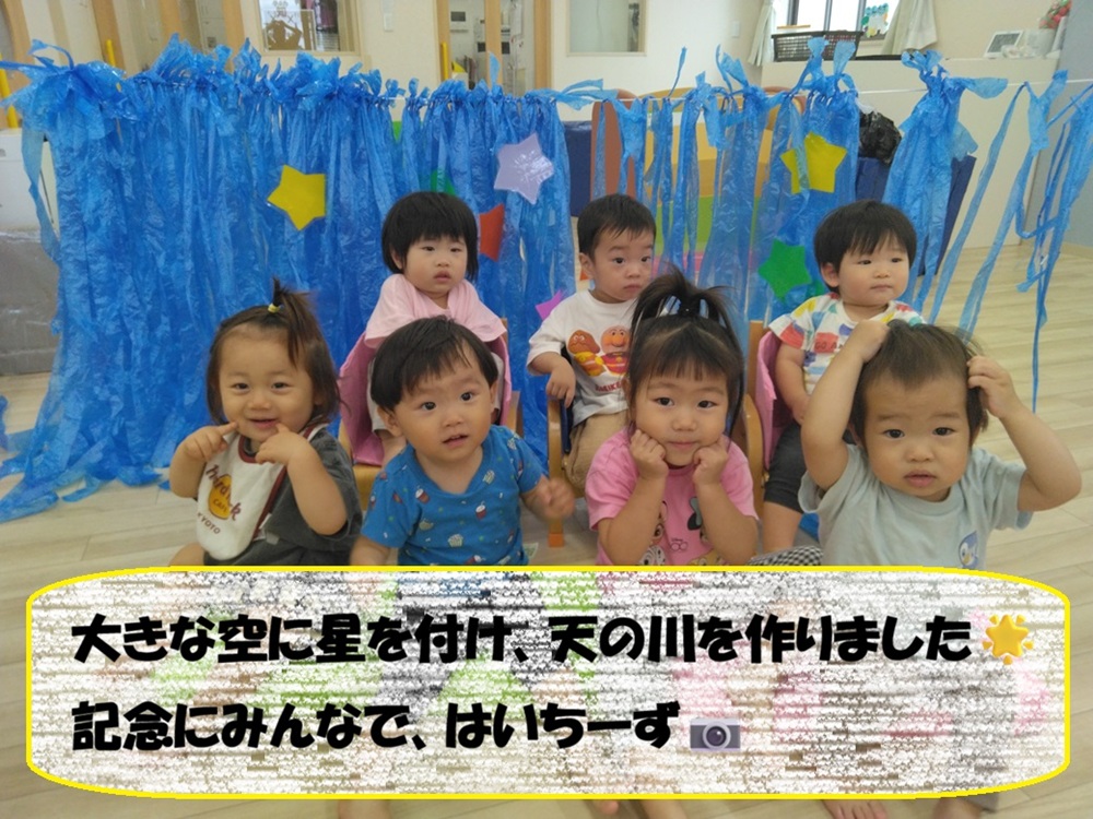 成長をサポート！服部緑地の知育time