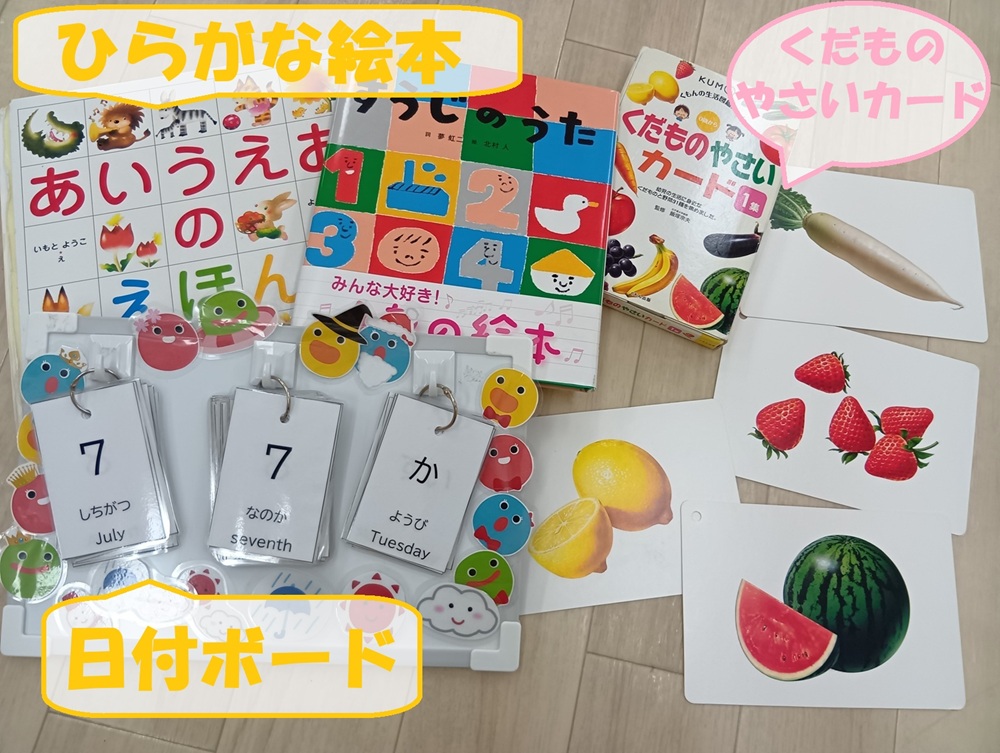 HOPPA灘園のげんきいっぱい！知育time☆彡