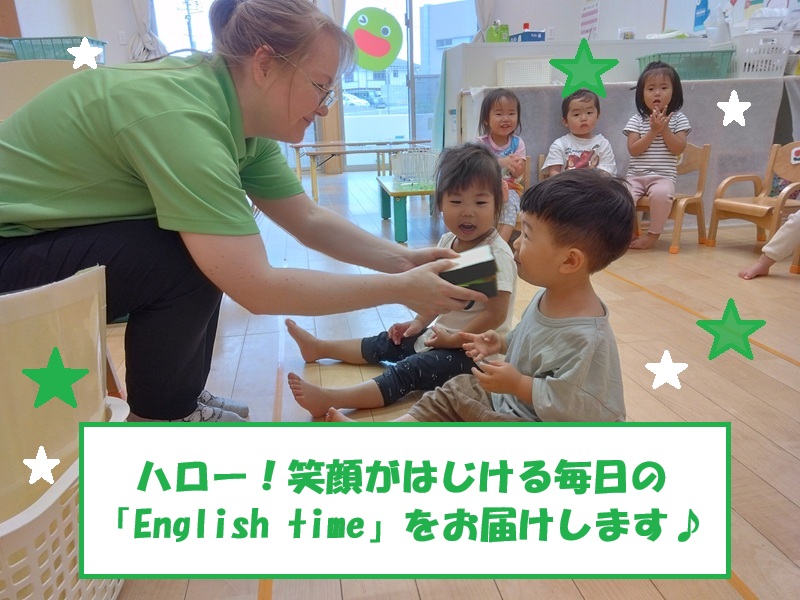 🌈ハロー！笑顔がはじける毎日の「English time」をお届けします♪🌈