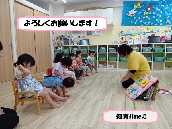 みんなだいすき知育Time【HOPPA川内園】