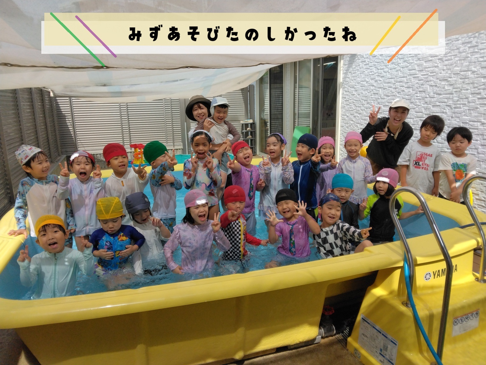 楽しかった水遊び✨【HOPPAmycketにしはら】