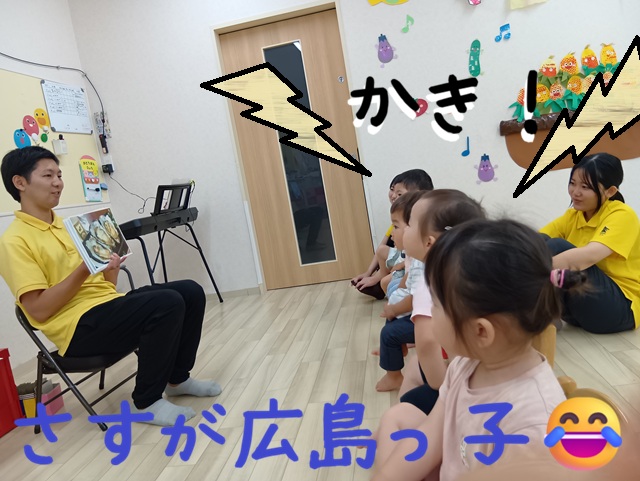 平和や命の大切さについて考える日【HOPPA草津新町園】