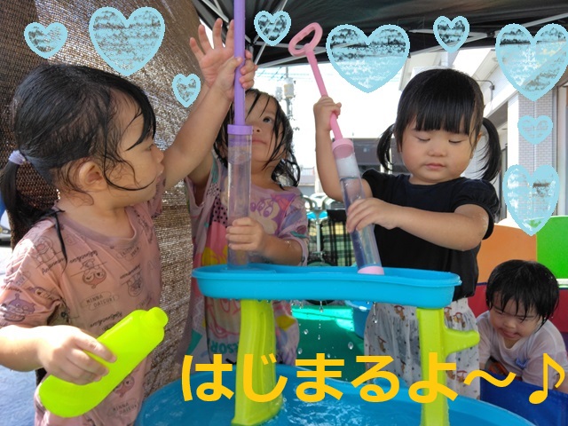 楽しかったね♪夏の思い出☆【HOPPA五日市三宅園】