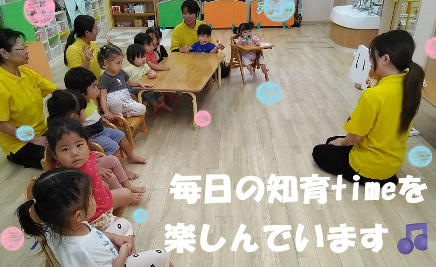 毎日の知育time楽しんでいます🎵
