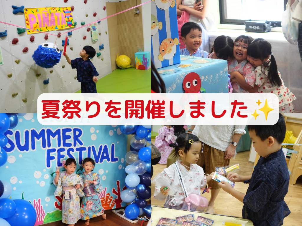 【HOPPA世田谷経堂】夏祭りを開催しました🌊✨