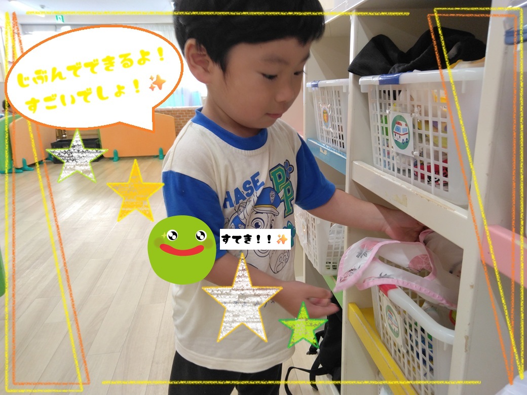 ぼくたち、わたしたちの１日♪【HOPPA舟入川口園】