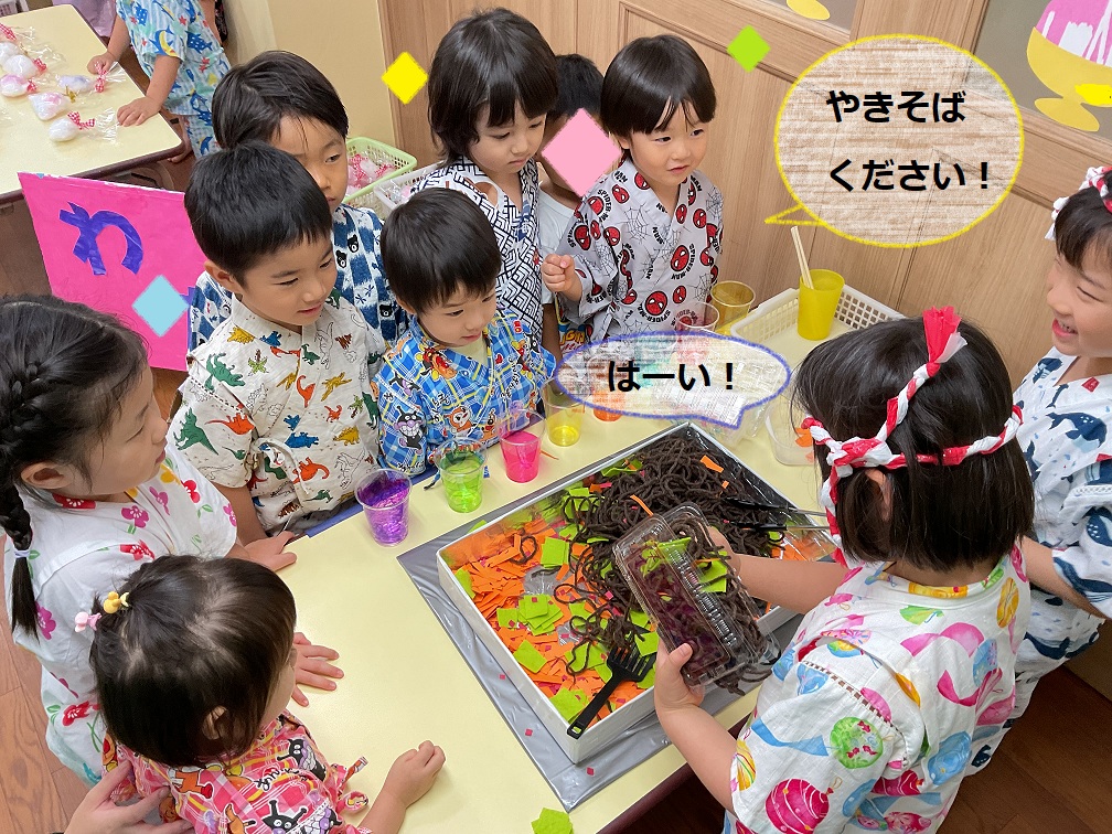 海の世界へ！夏祭りと水遊び