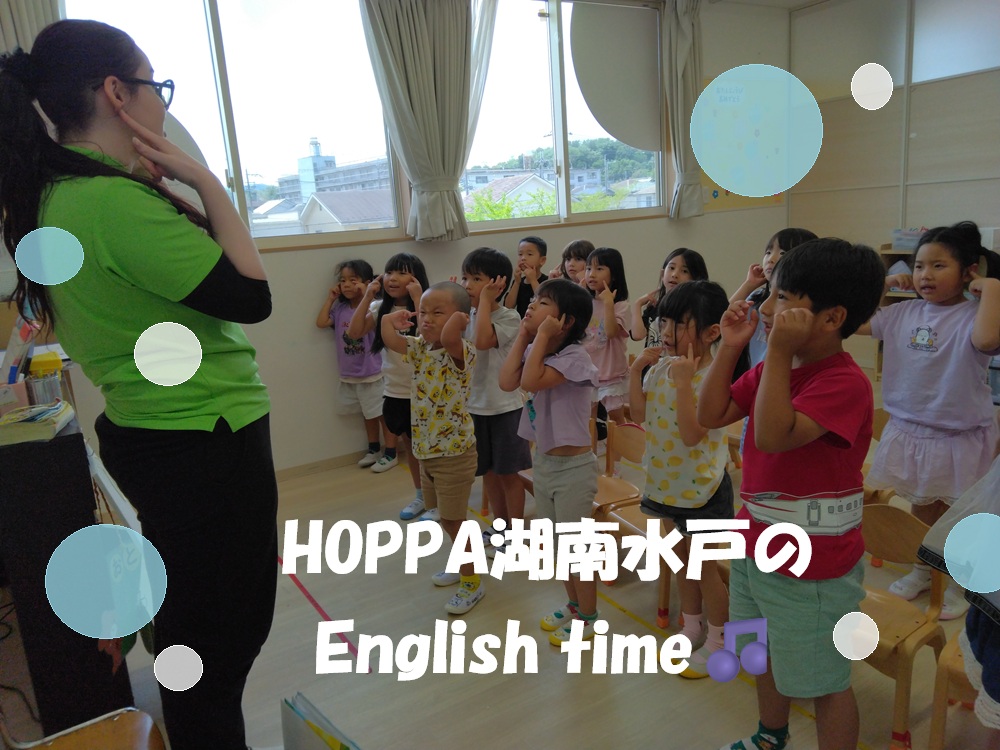 HOPPA湖南水戸のEnglish time🎵