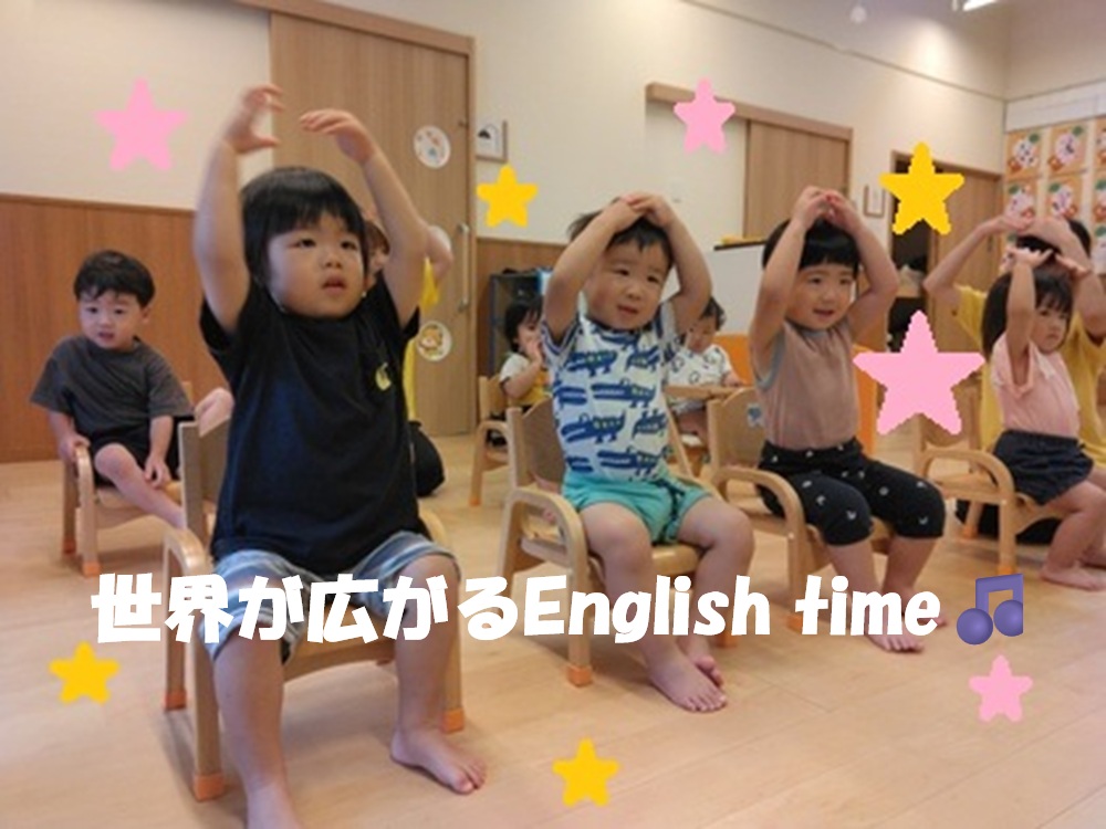 世界が広がるEnglish time🎵