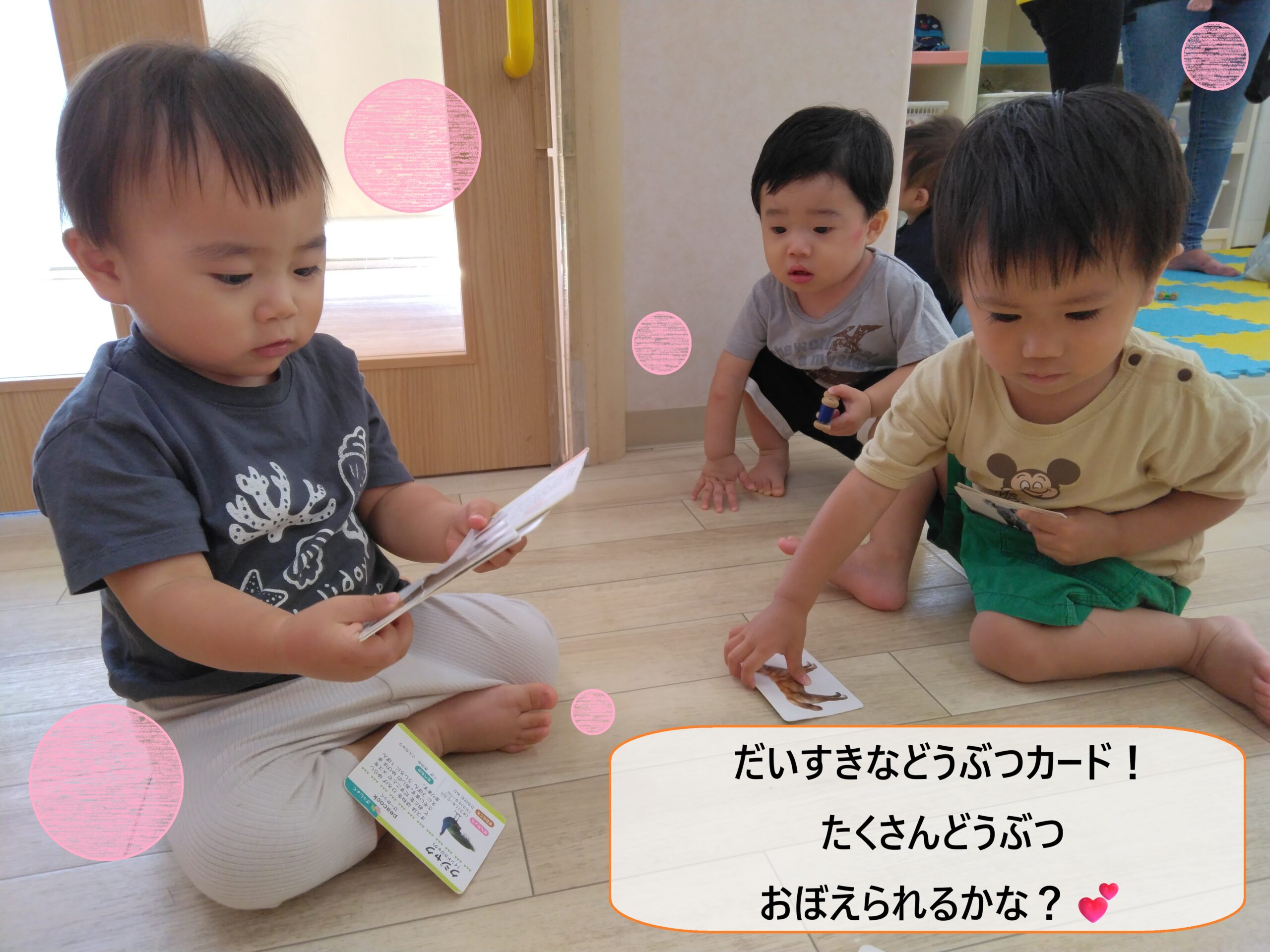 豊田本町の楽しい夏🎵