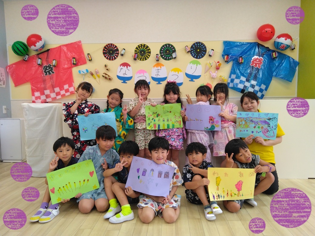 夏の遊び😊