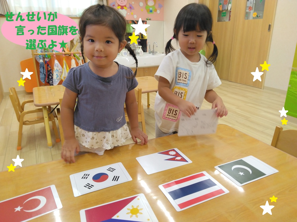 毎朝の知育timeはさざなみkidsのやる気アップにつながる取り組みです🎵🎵