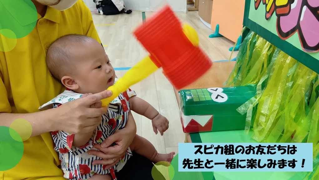 夏の思い出！第二弾～夏祭り編🎆～【HOPPA中広園】