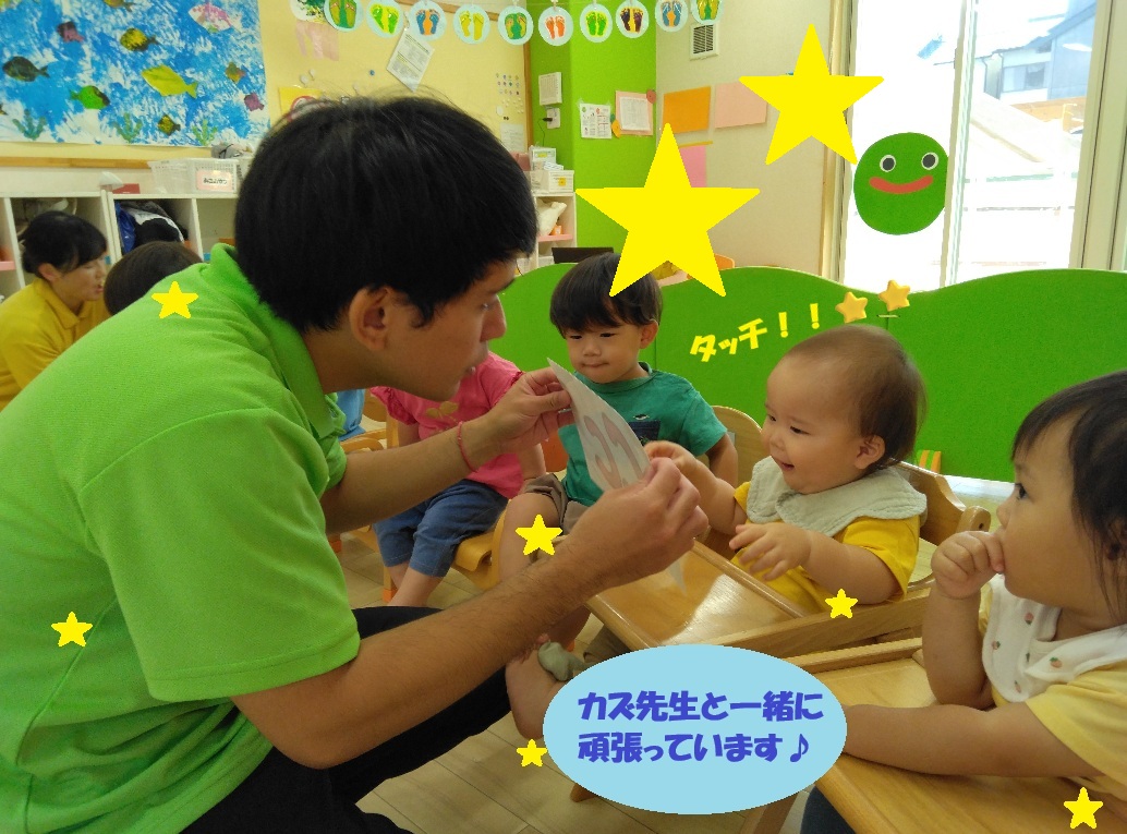 みんな大好き！！歌やダンスでノリノリEnglish　time♪