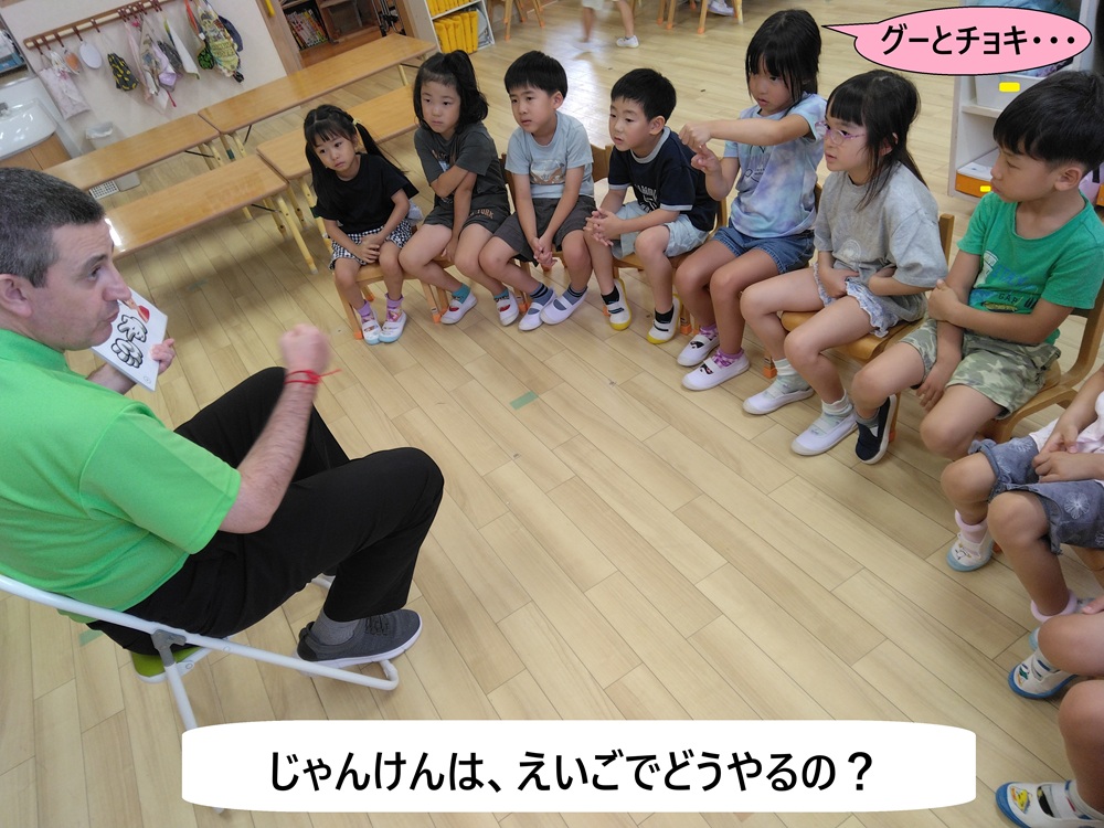 楽しい知育time！