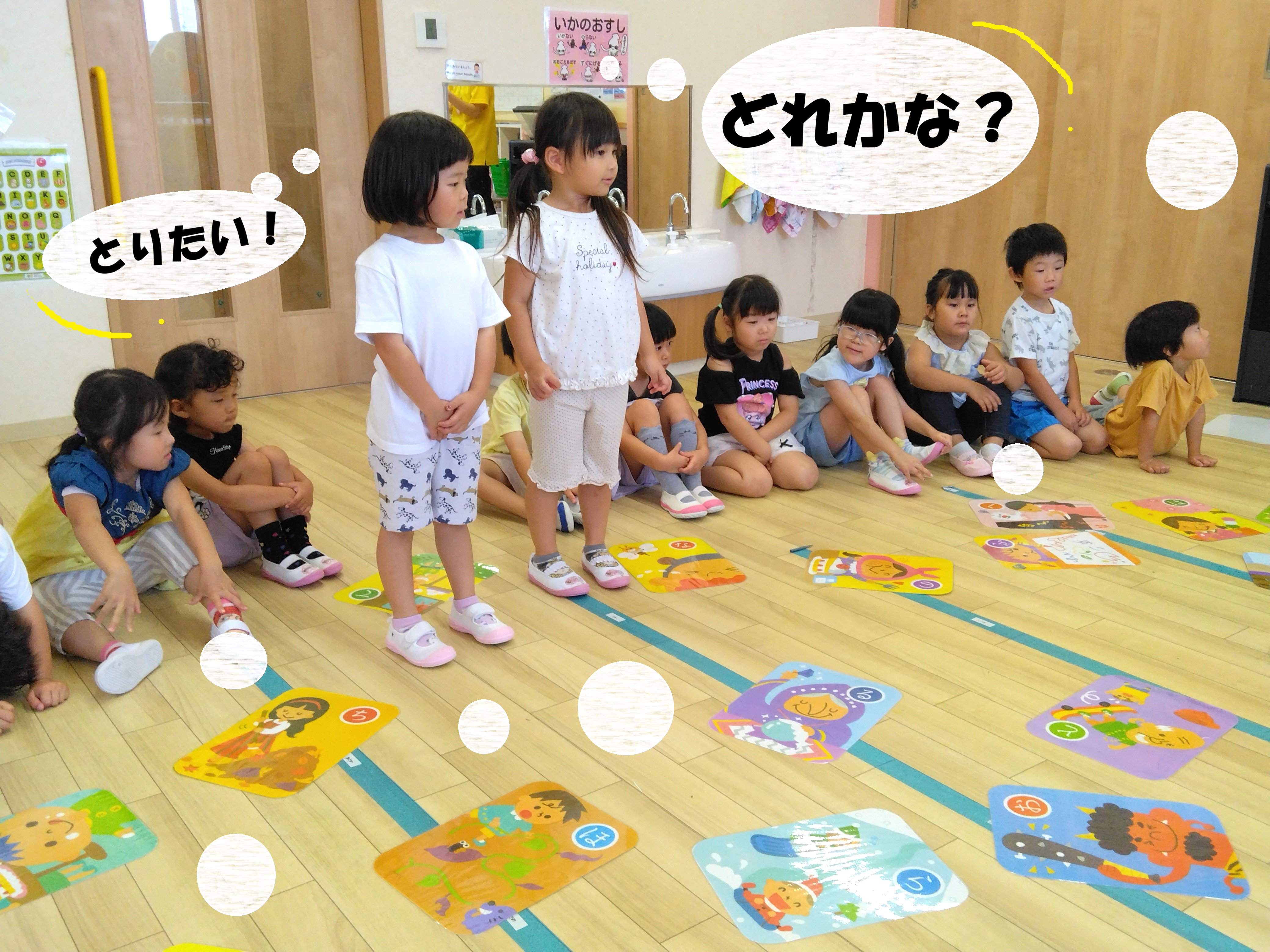 知育timeをのぞいてみよう！！