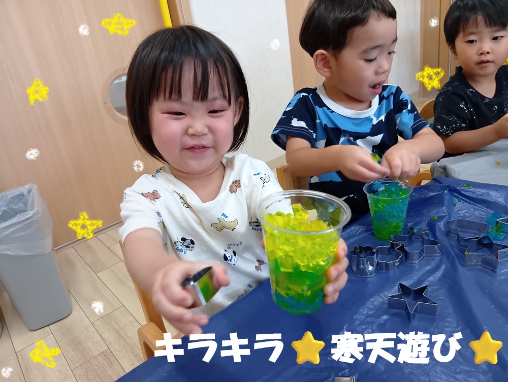 キラキラ⭐寒天遊び⭐