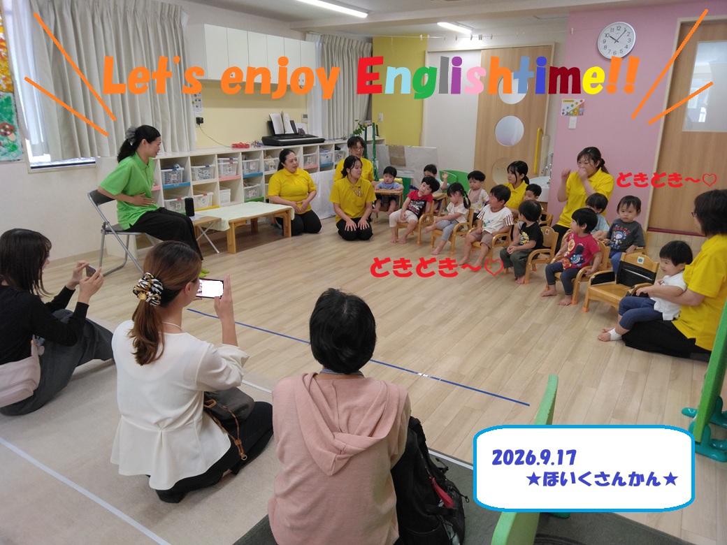 緊張した💦頑張った✨保育参観！！【HOPPA舟入川口園】