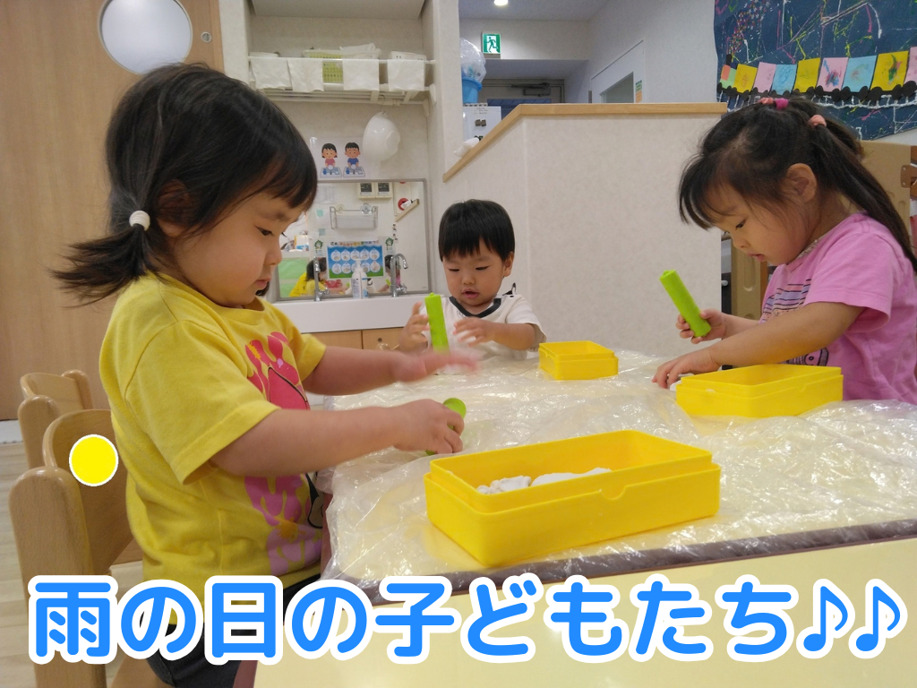 雨の日の子どもたち♪♪