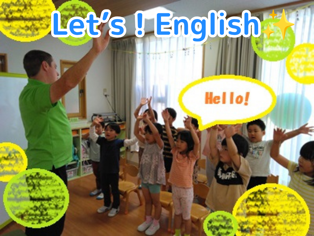 Let’s！English✨