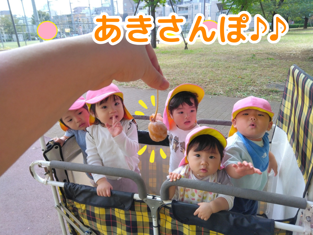 あきさんぽ♪♪